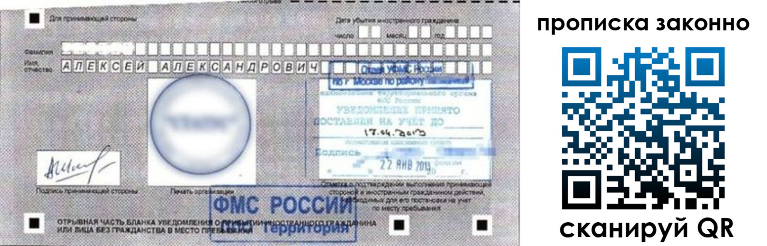 регистрация для школы в Бутурлиновке