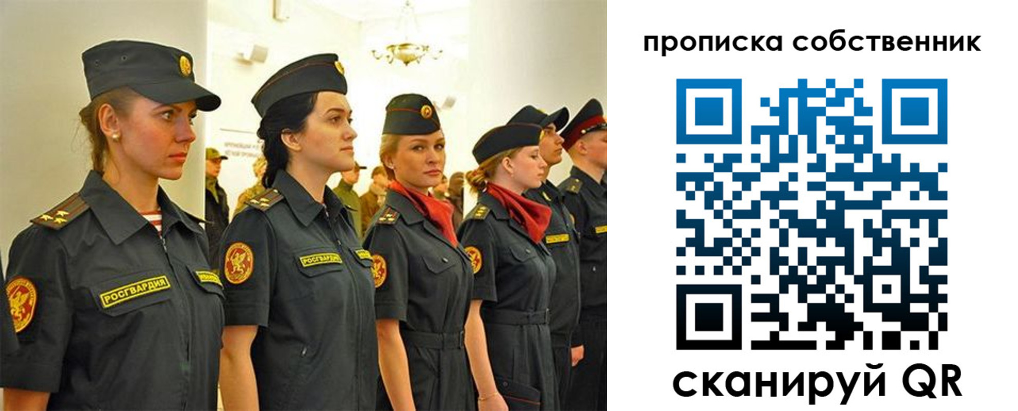 купить прописку в Бутурлиновке