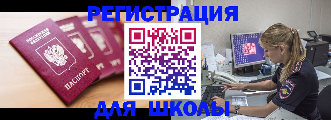 временная регистрация госуслуги в Бутурлиновке
